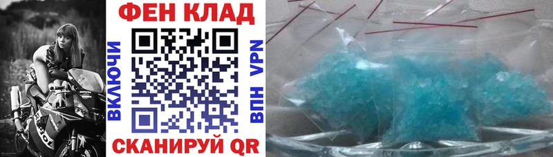 купить наркоту  Каменка  АМФЕТАМИН 97% 