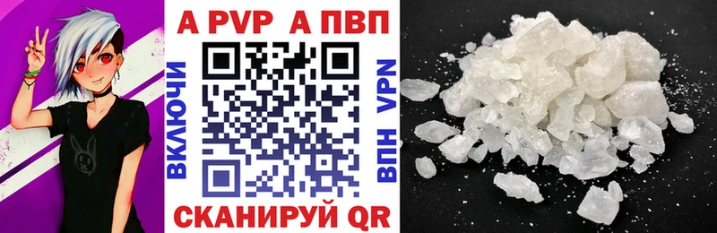 A-PVP Crystall  ссылка на мегу рабочий сайт  Каменка  что такое наркотик 