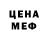 МЕТАМФЕТАМИН пудра Darina Minyllina