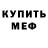 АМФЕТАМИН VHQ Alexandra Myts