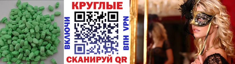 shop клад  Каменка  Ecstasy Philipp Plein 