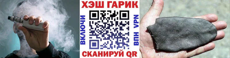 ГАШИШ гашик  Каменка 