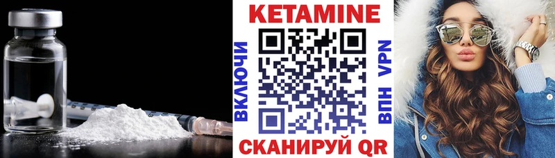 сайты даркнета телеграм Каменка КЕТАМИН VHQ купить закладку