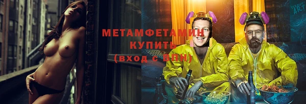 гашиш Вяземский