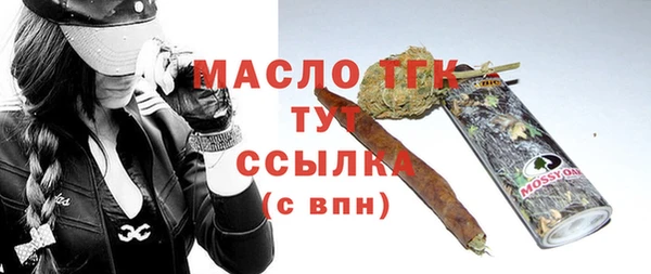 мефедрон Вязники
