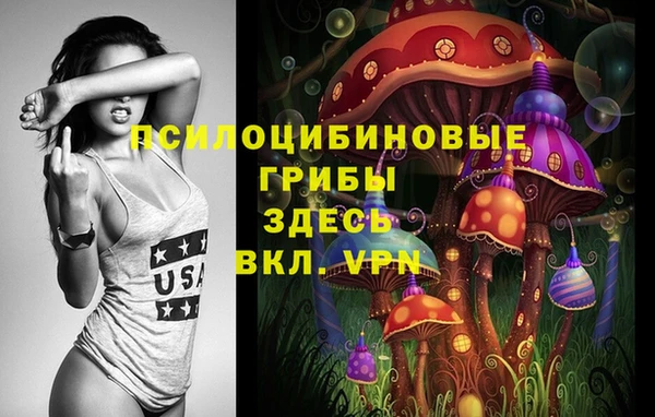 мефедрон Вязники