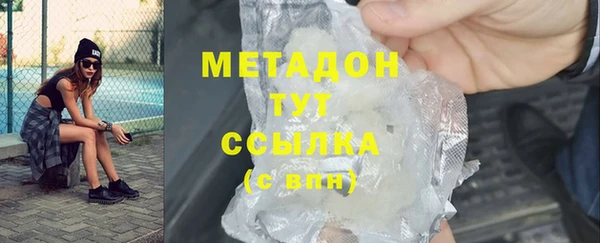 меф VHQ Вязьма