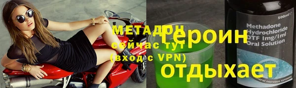 меф VHQ Вязьма