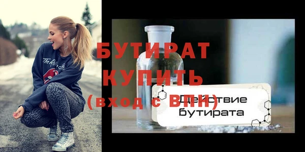 гашиш Вяземский