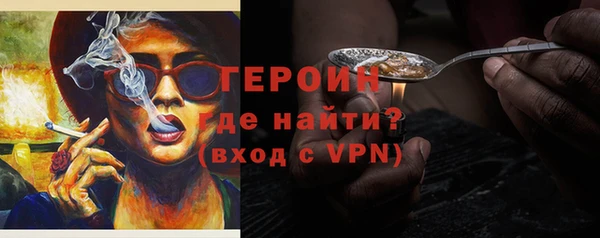 мефедрон Вязники