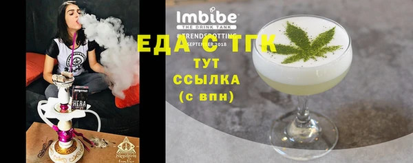 марихуана Володарск