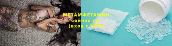 меф VHQ Вязьма