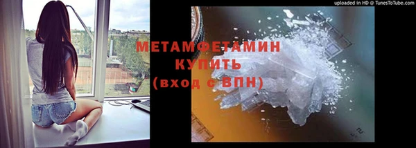 мефедрон Вязники