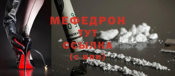 мефедрон Вязники