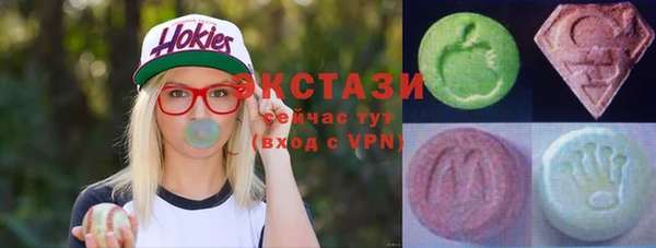 гашиш Вяземский