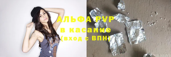 мефедрон Вязники