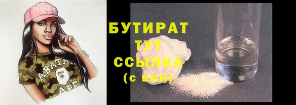 кокаин VHQ Сосновый Бор