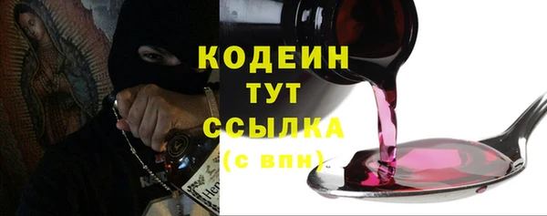 гашиш Вяземский