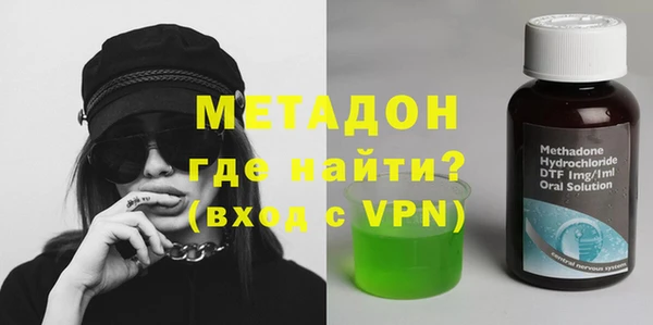 гашиш Вяземский