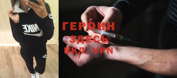 мефедрон Вязники