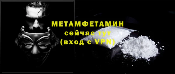 мефедрон Вязники