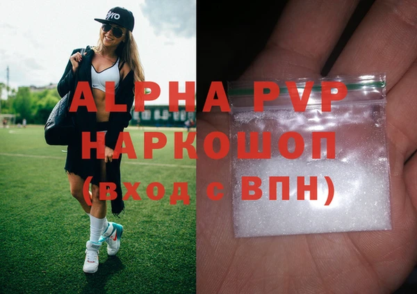 меф VHQ Вязьма