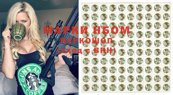 кокаин Сосновоборск