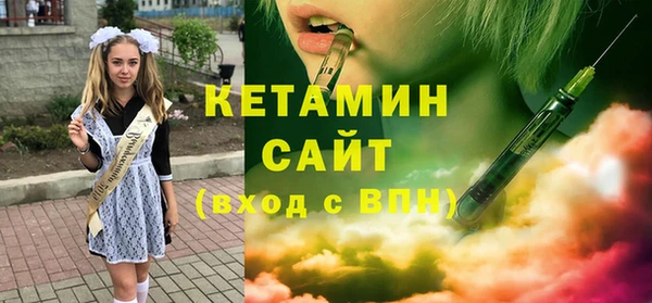 мефедрон Вязники