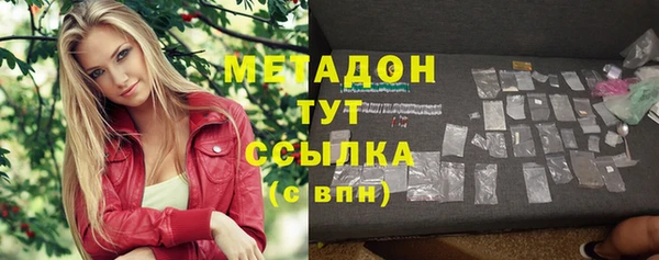 меф VHQ Вязьма