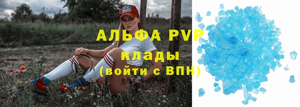 мефедрон Вязники
