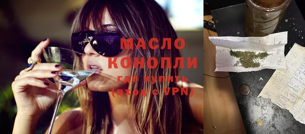 мефедрон Вязники