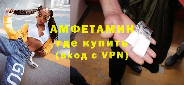 мефедрон Вязники