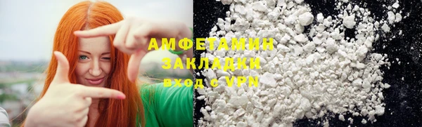мефедрон Вязники