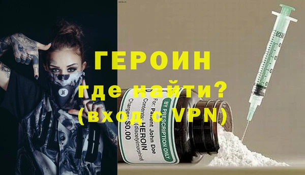 меф VHQ Вязьма