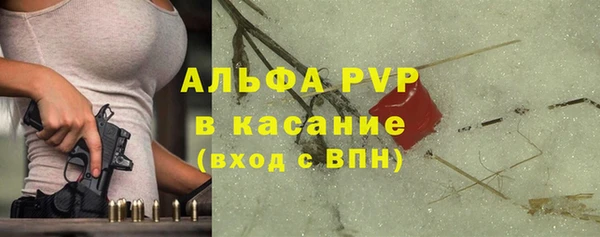 гашиш Вяземский
