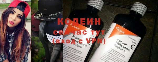 мефедрон Вязники