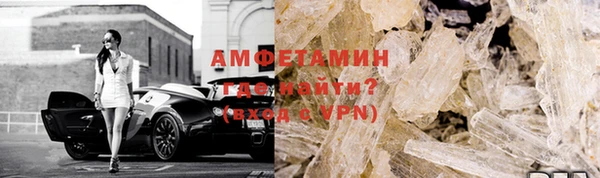 гашиш Вяземский