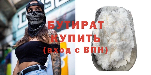 гашиш Вяземский