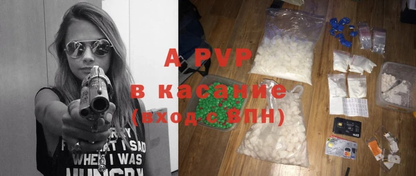гашиш Вяземский