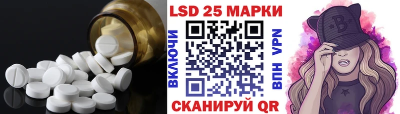 Лсд 25 экстази ecstasy  kraken ССЫЛКА  Каменка 