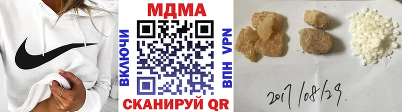 MDMA молли  Каменка 