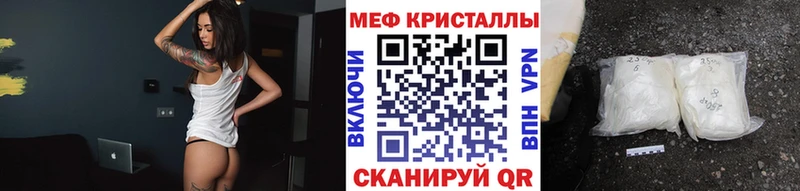 МЕФ мука  мориарти официальный сайт  Каменка 