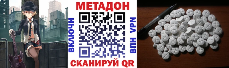 где можно купить наркотик  Каменка  Метадон methadone 