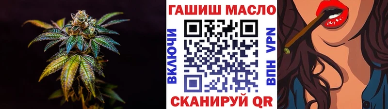 МЕГА ссылка  Каменка  Дистиллят ТГК гашишное масло 