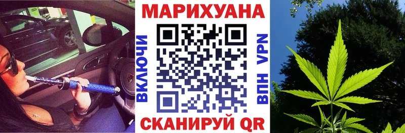 магазин    Каменка  МАРИХУАНА план 